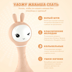 Музыкальная игрушка Умный зайка alilo, Бежевый