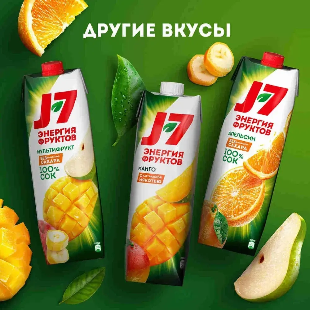 Нектар с мякотью J7 Манго, обогащенный β-каротином, 0,97 л