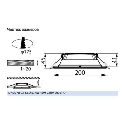 Светильник светодиодный встраиваемый Philips 929002674002 DN027B 15Вт 4000К 220-240В D175 | Встраиваемые LED светильники