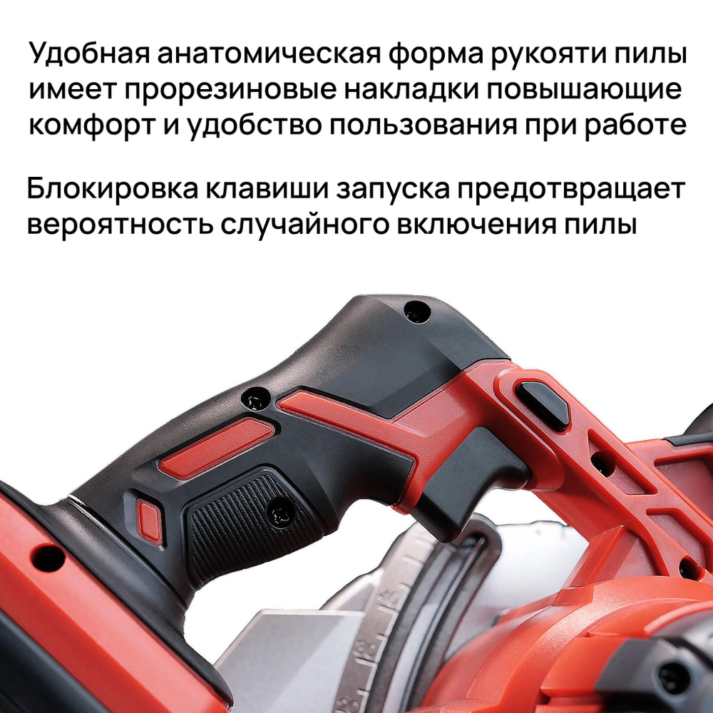 WORCRAFT Пила циркулярная дисковая аккумуляторная 165 мм, 3800 об/мин, 20V БЕЗ (АКБ и СЗУ)