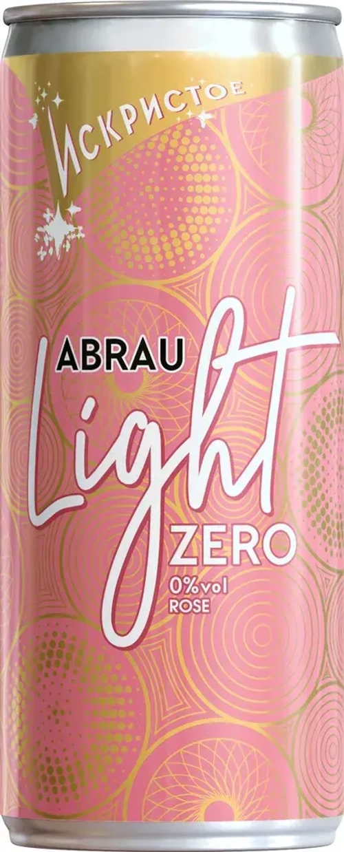 Напиток винный Abrau Light Rose игристый безалкогольный сильногазированный ароматизированный, 250 мл