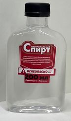 Изопропиловый спирт 200мл