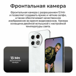 Смартфон TECNO SPARK 30 Pro 8/256ГБ (Ростест), Dual nano SIM, Obsidian Edge