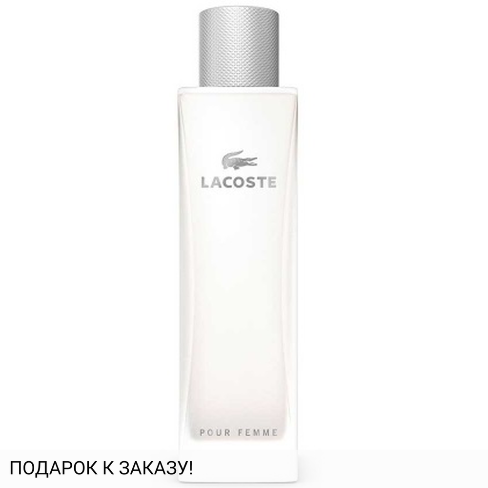 Lacoste Pour Femme Legere