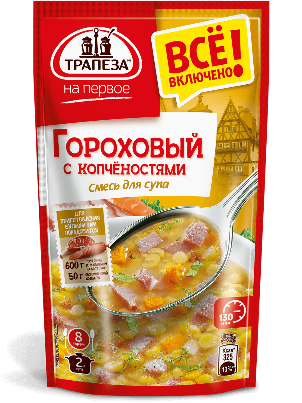 Смесь для супа. Гороховый с копченостями. «Трапеза На Первое»