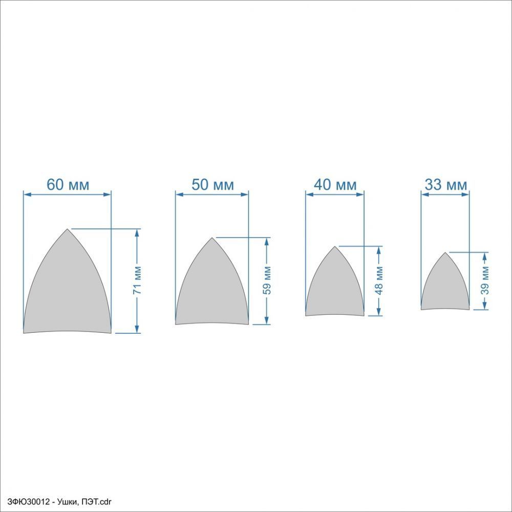 `Набор шаблонов &#39;&#39;Ушки&#39;&#39; , ПЭТ 0,7 мм