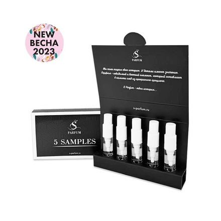 НАБОР СЭМПЛОВ "NEW ВЕСНА 2023"