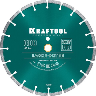 KRAFTOOL Laser-Beton, 300 мм, (25.4/20 мм, 10 х 3.2 мм ), сегментный алмазный диск (36686-300)