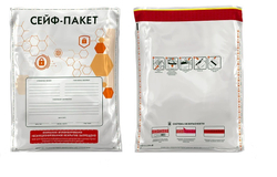 Сейф-пакет 25х32см 60мкм без отрывного талона (100/1000шт)