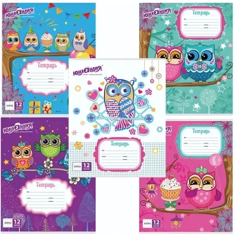 Тетрадь 12л. А5 клетка Юнландия «СОВЯТА» обложка мелованный картон АССОРТИ (10/20)