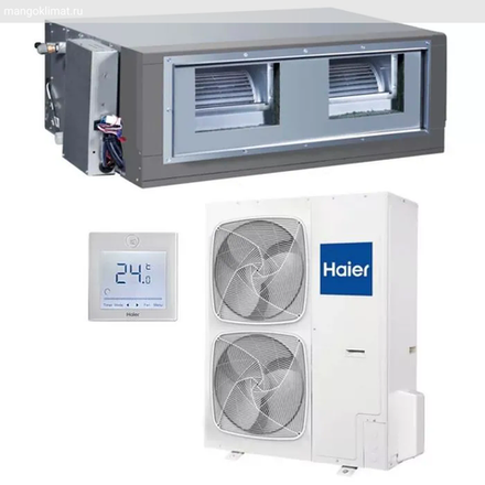 Haier AD96HN1ERA / 1U96WS1ERB