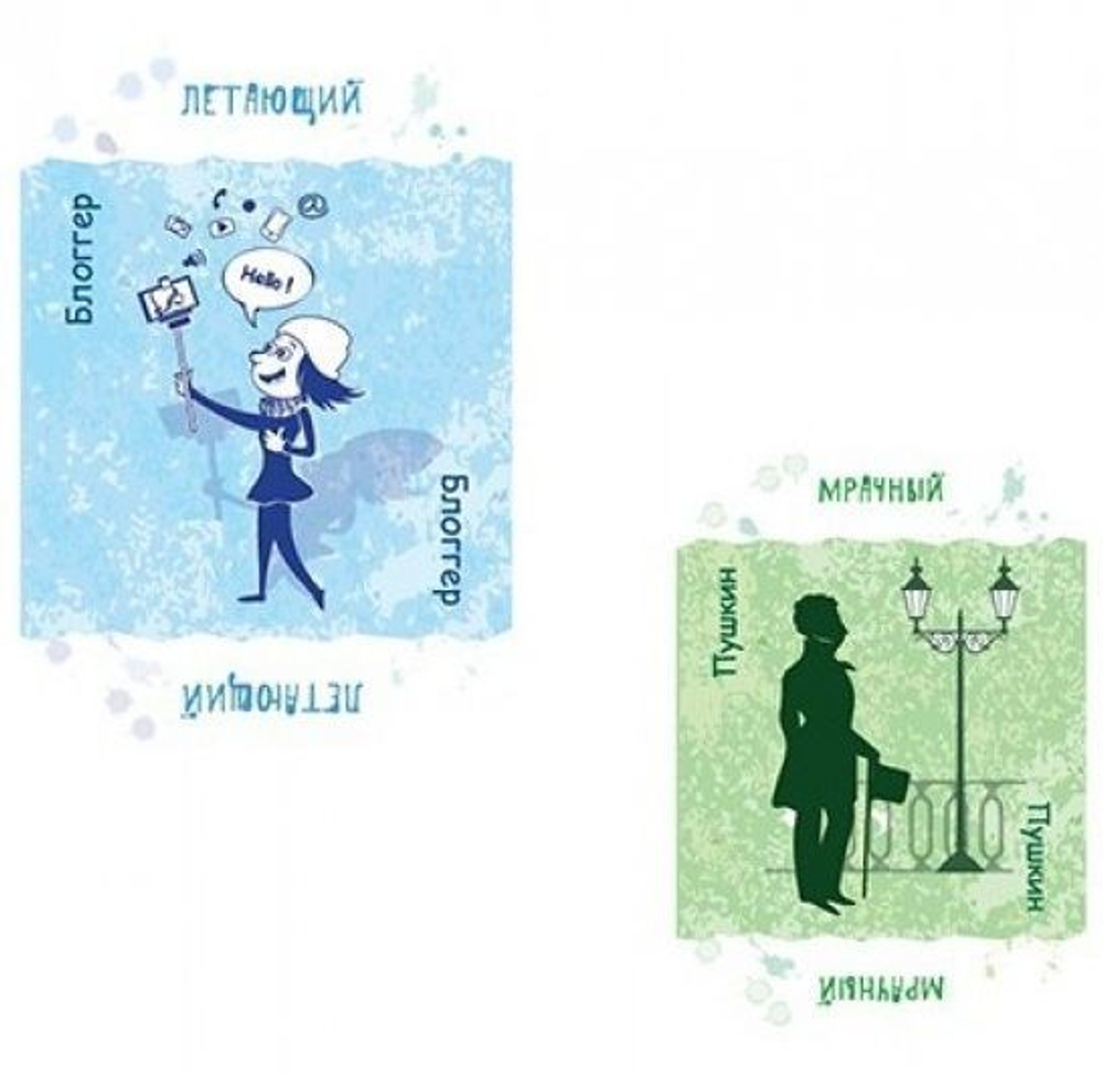 Imagine Представь 2.0