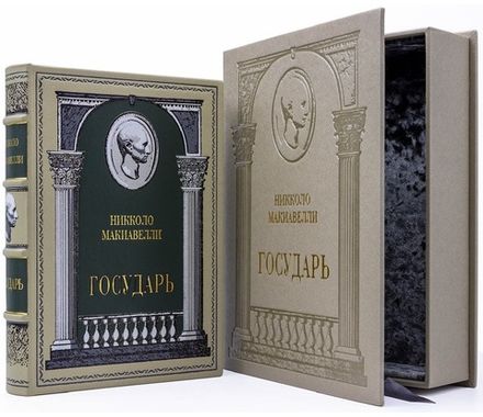 Руководитель