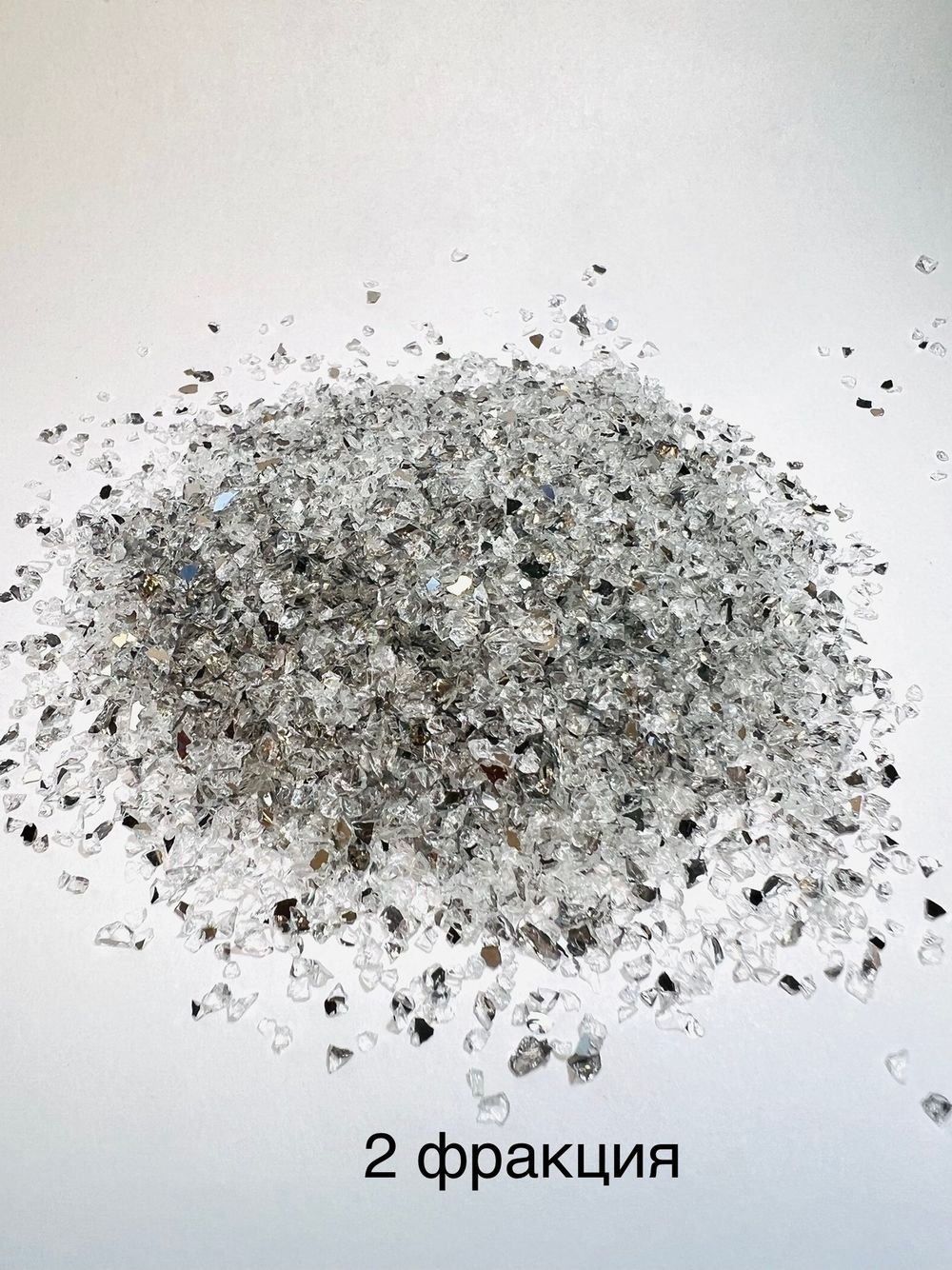 Стеклянная крошка Зеркальная двусторонняя фракция 2