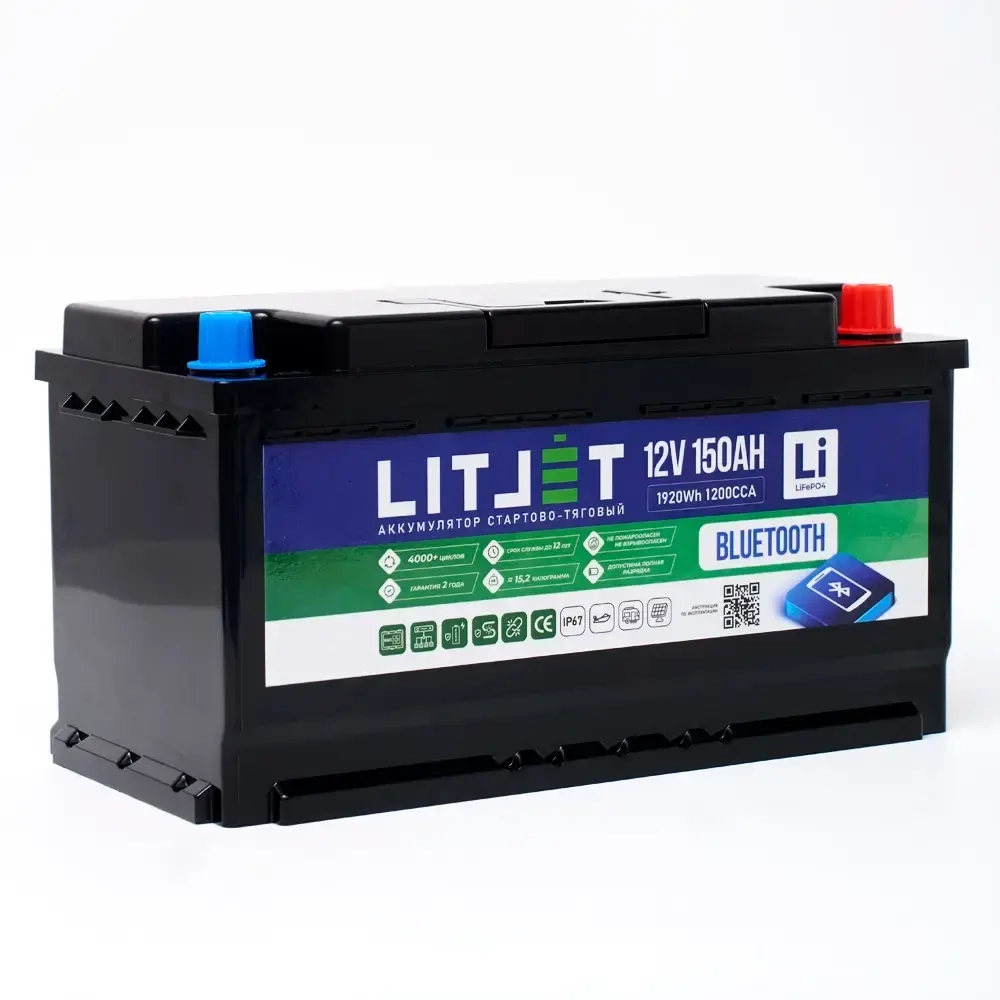 LITJET SMART стартово/тяговый LiFePO4 аккумулятор 12V 150Ah 1920Wh 1200CCA IP67, Bluetooth