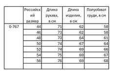 Толстовка трикотажная женская Fleur de Vie