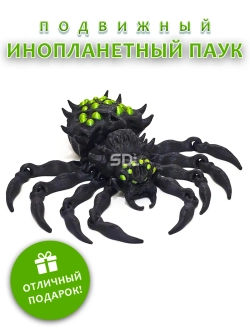 Инопланетный Паук