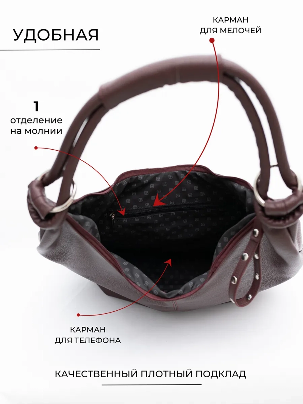 Сумка через плечо шоппер