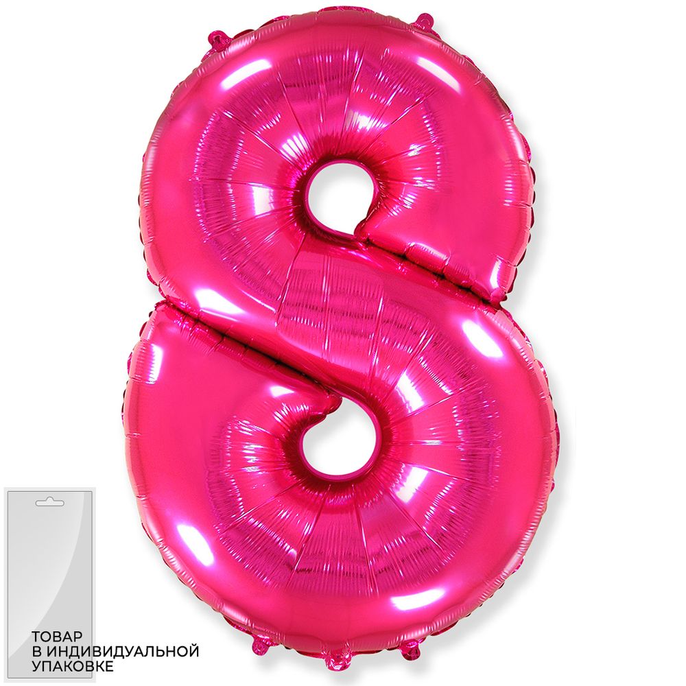 Шар (40"/102 см) Цифра, 8, Фуше, 1 шт. в упак.
