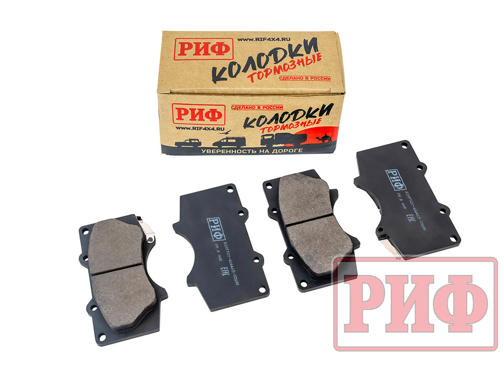 Колодки тормозные передние  РИФ Toyota LC120,150, Hilux 2005+  OEM 04465-35250, 04465-35290