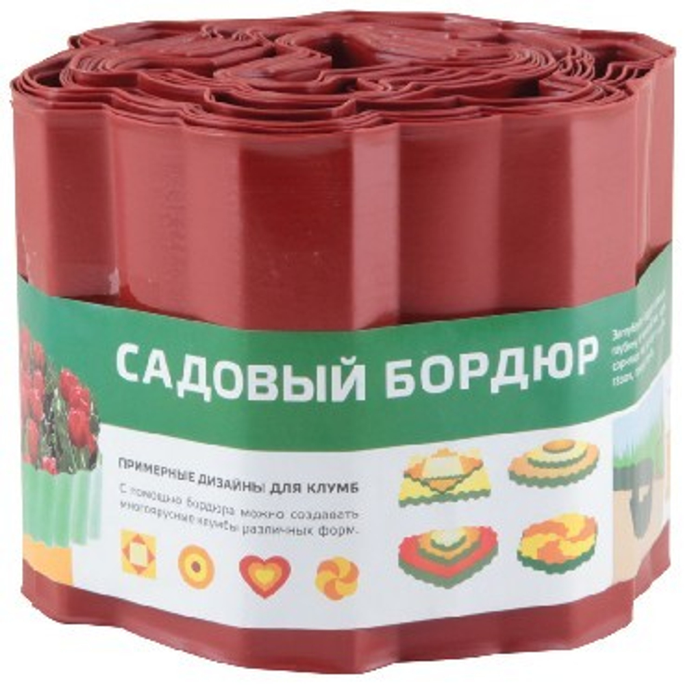 Бордюр для газона h15см(9м) красный