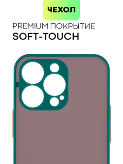 Чехол BROSCORP для Apple iPhone 13 Pro оптом (арт. IP13PRO-ST-TPU-DARKGREEN)