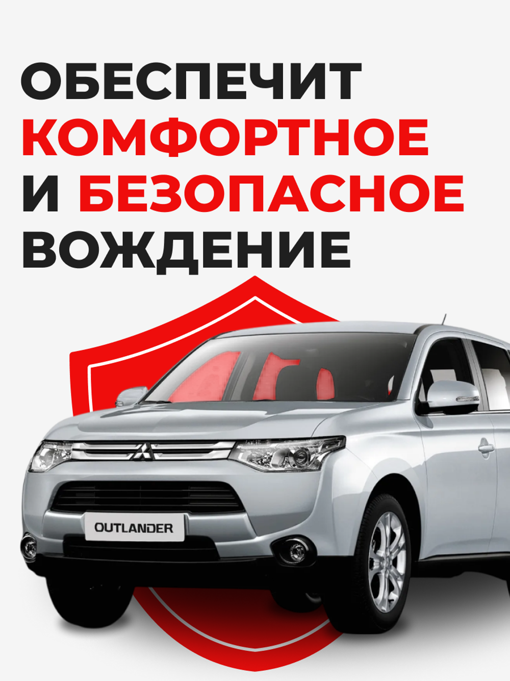 Ремкомплект рулевой рейки для ЭУР Mitsubishi OUTLANDER (III) (04.2012-н.в) (R-2)
