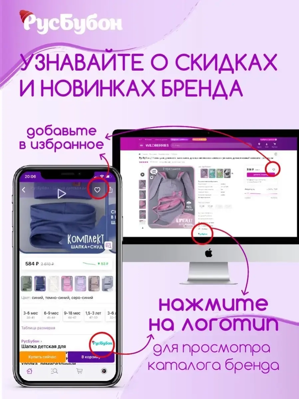 Шапка зимняя для мальчика на завязках и снуд