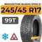 Bridgestone Blizzak Spike-01 245/45 R17 99T XL шип.