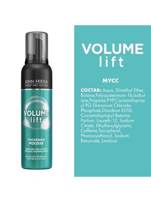 John Frieda Volume Lift Мусс для уплотнения и придания волосам объема 200 мл