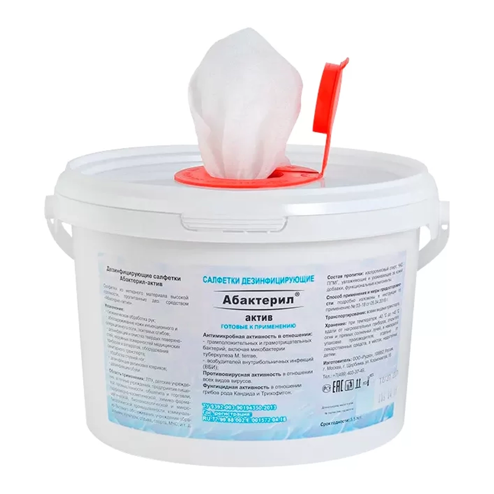 Абактерил-Актив салфетки дезинфицирующие влажные 120х180 мм ведро 200 салфеток