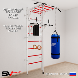 Шведская стенка Sv Sport усиленная 6441 (Турник рукоход/Брусья/Канат/Кольца/Цепь/Мешок 15кг)