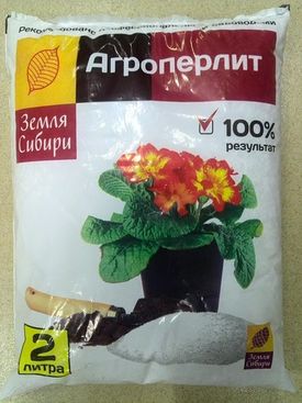 Для чего нужен Агроперлит?