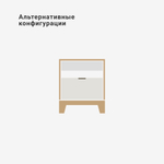 Прикроватная тумба Case CS010