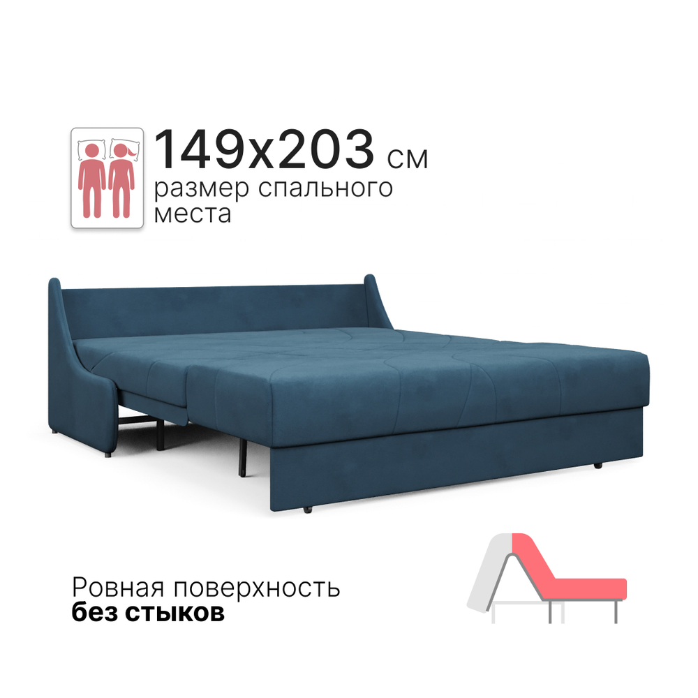 Диван-кровать Клайд 163х108х96 бежевый (без декор. подушек)