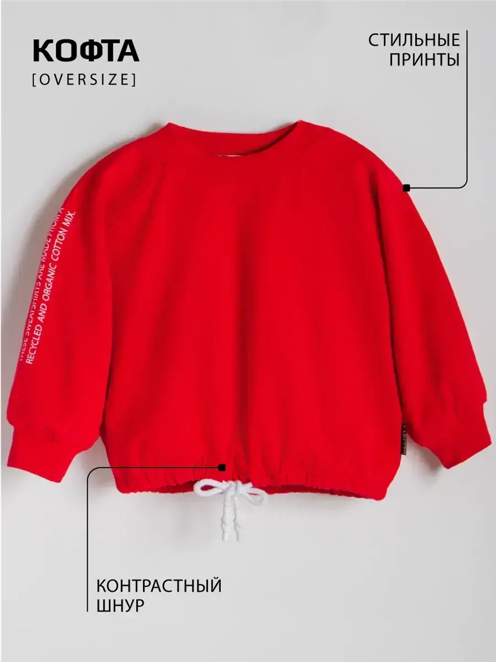 Костюм для девочек, толстовка и юбка