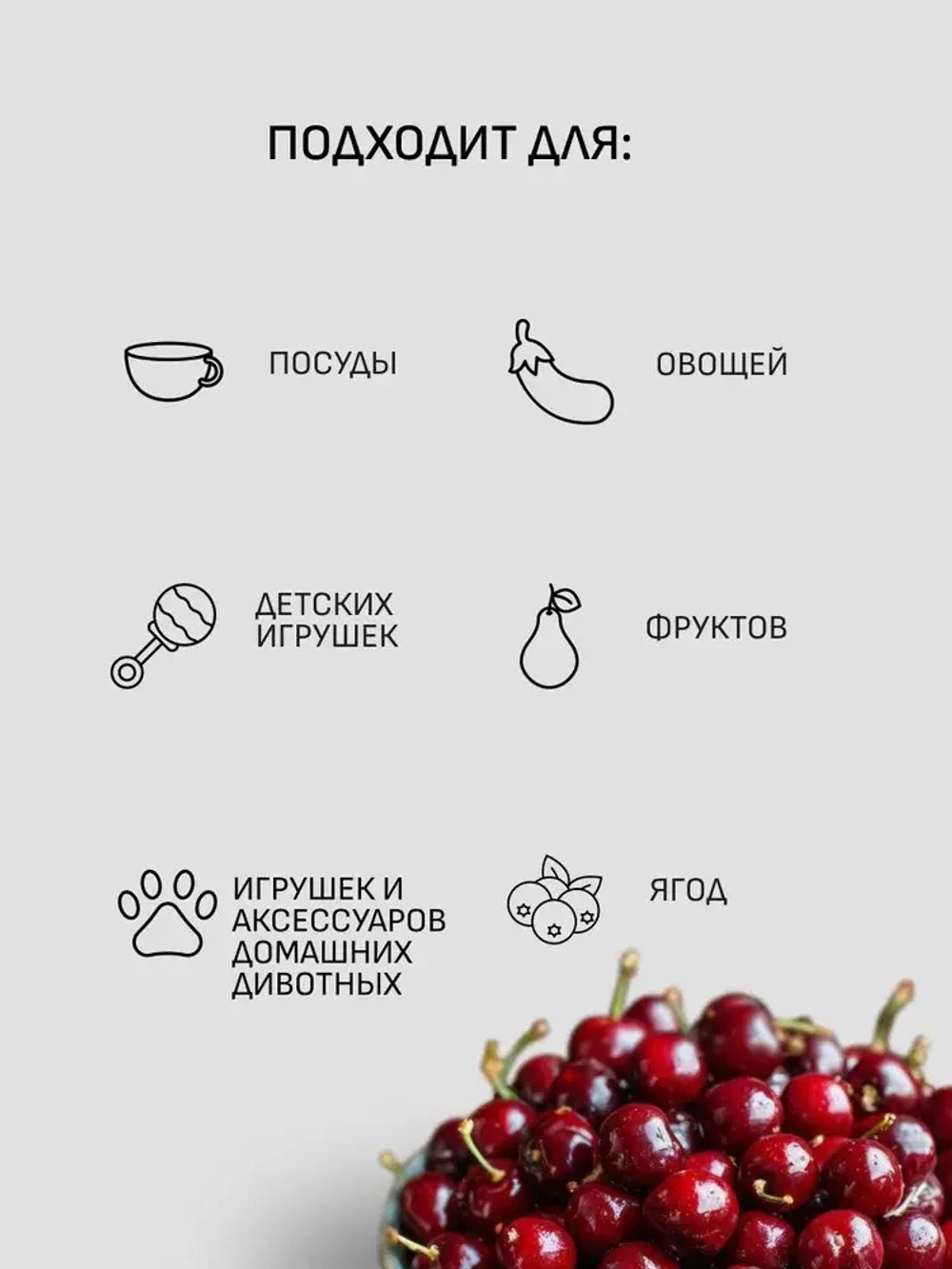 EOLITHIC Средство для мытья посуды WASHING UP LIQUID Вишня 3,8 л