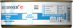 Best Dinner Эксклюзив Vet Profi для кошек - Конс Renal "Ягненок с рисом" Exclusive VET PROFI - 100