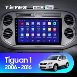 Teyes CC2 Plus 9"для Volkswagen Tiguan 1 2006-2016