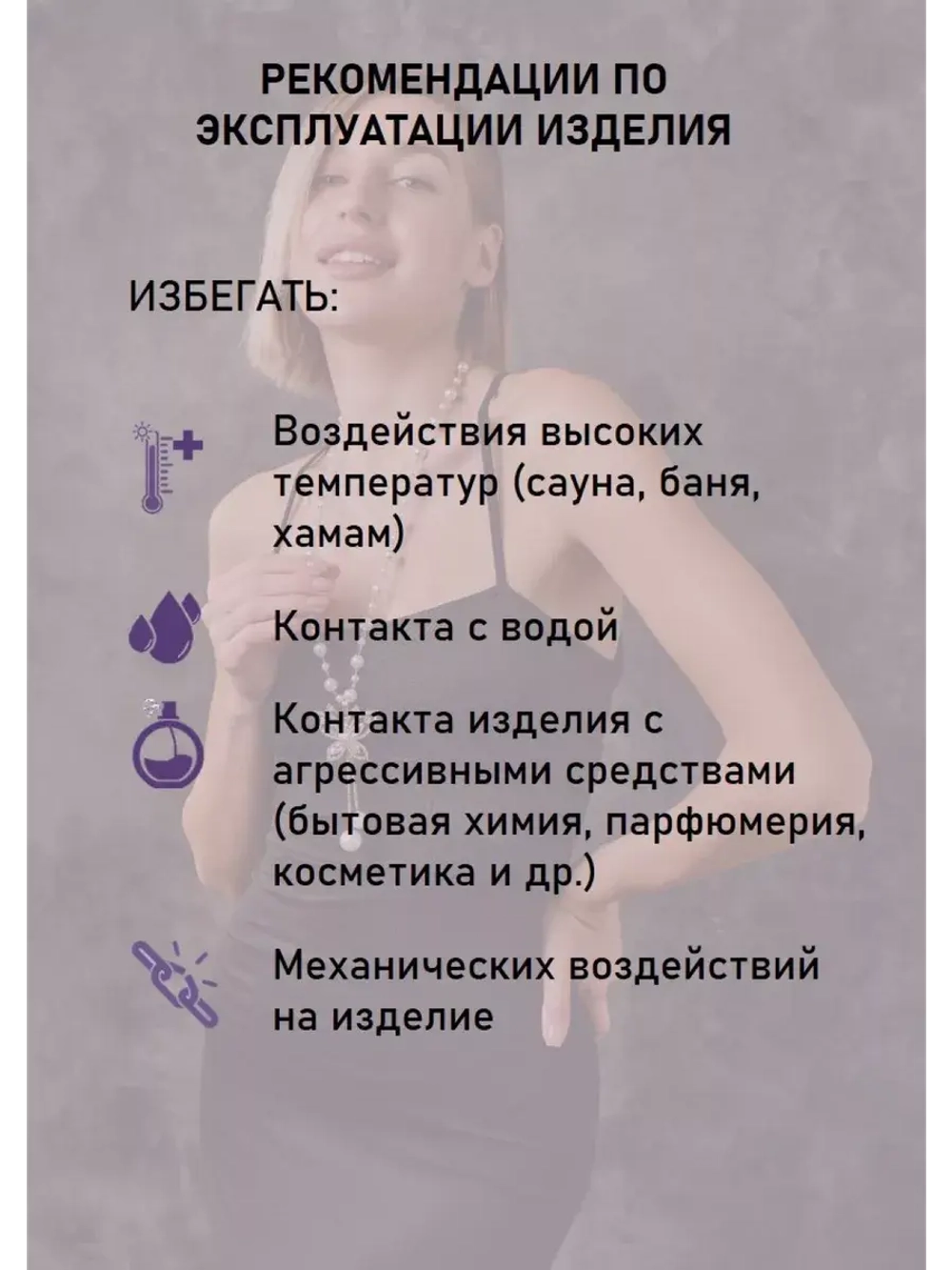 Бусы жемчуг с подвеской длинные