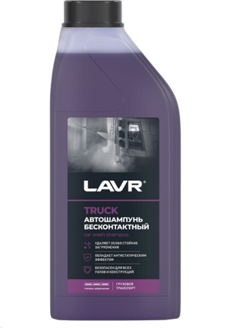 Шампунь для бесконт. мойки 1,2 л.  Truck  (LAVR)