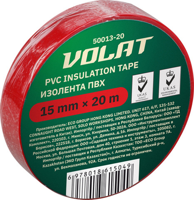 Изолента ПВХ 15ммх20м красная ВОЛАТ