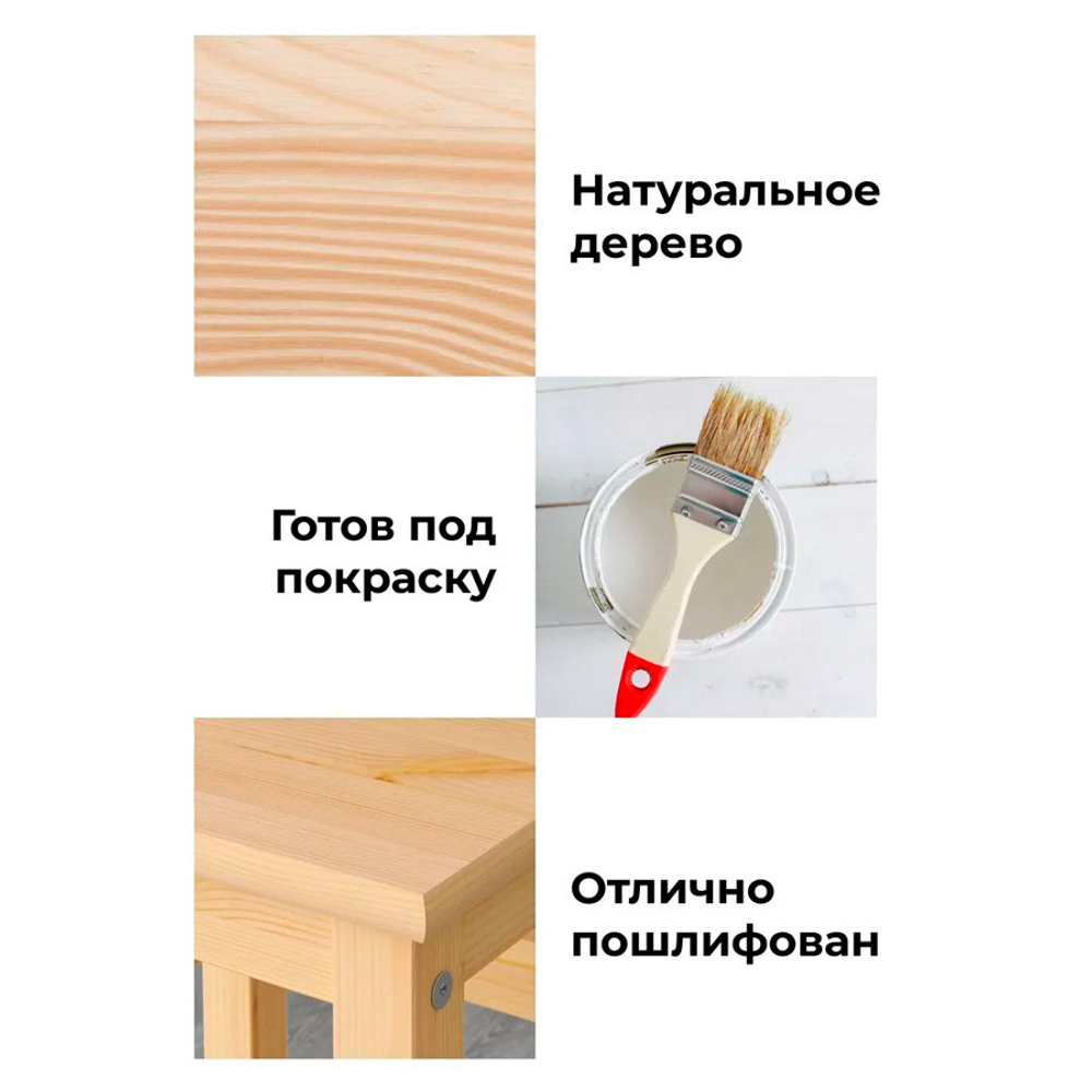 Стол кухонный IKEA INGO 75х75 из массива сосны, бежевый