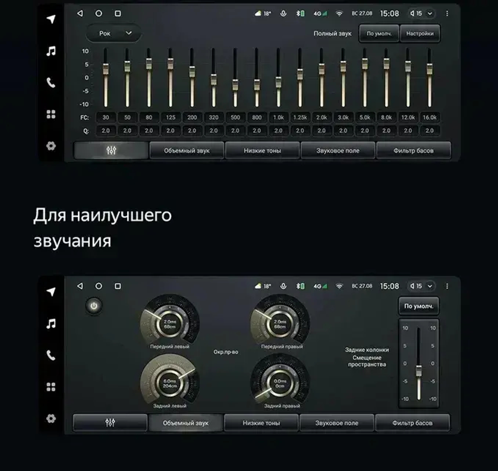 Магнитола для Toyota Land Cruiser 100, Lexus LX470 1998-2002 (климат на ШГУ, рамка дерево) - Teyes LUX ONE ROUND монитор 12.3" 2K QLED на Android 10, CarPlay, 4G SIM-слот
