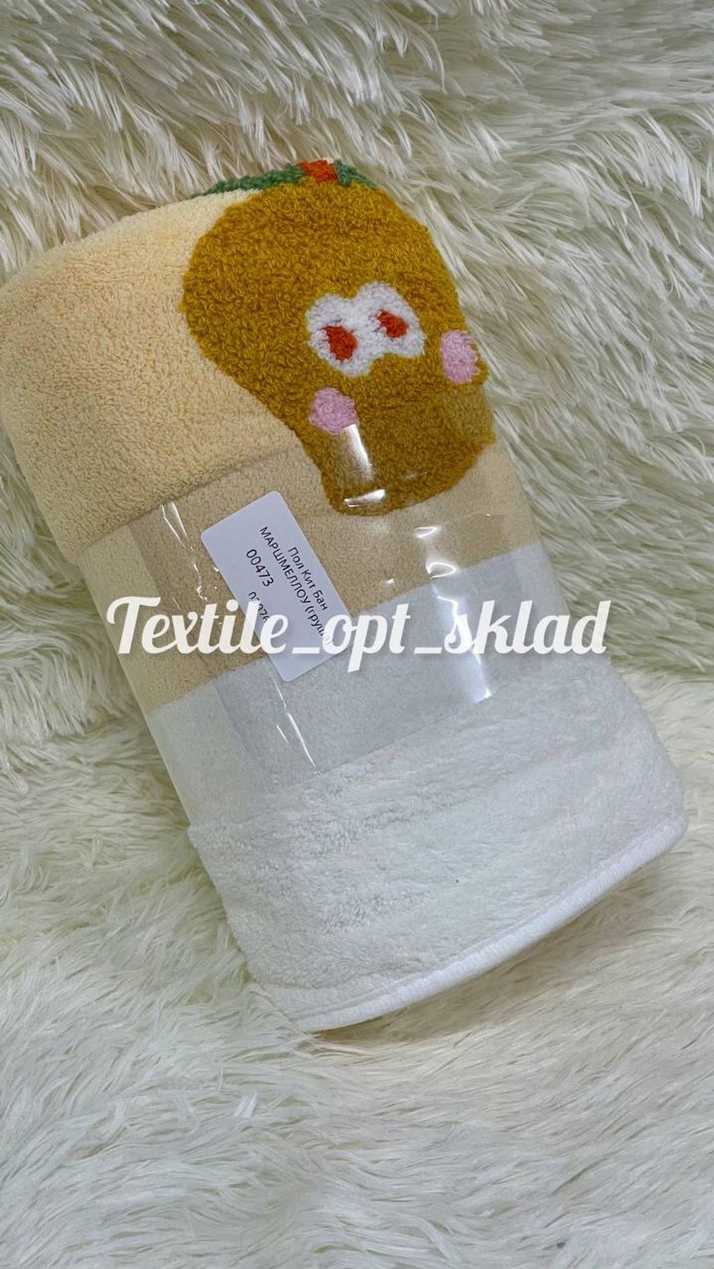 Пол Кит Лиц МАРШМЕЛЛОУ