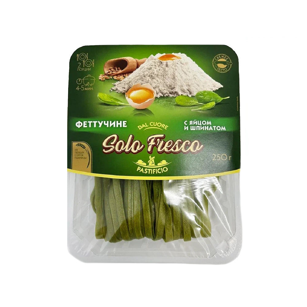 Феттучине Solo Fresco с Яйцом и Шпинатом 250г