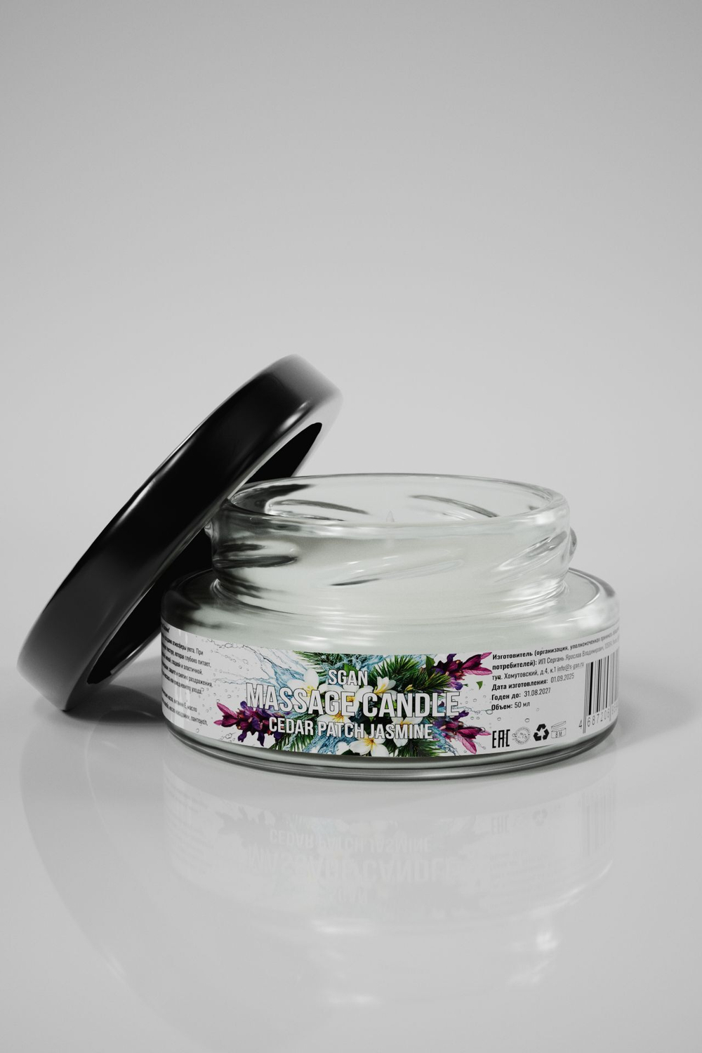 Массажная свеча SGAN «Кедр - Пачули - Жасмин», 50 мл