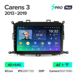 Teyes SPRO Plus 9"для KIA Carens 2013-2019