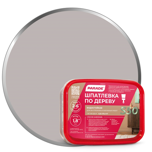 Шпатлевка по дереву PARADE S50 береза 0,4кг