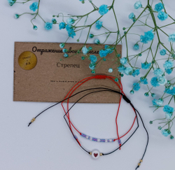 Браслет из бисера/ Азбука Морзе, Знаки Зодиака "Стрелец"